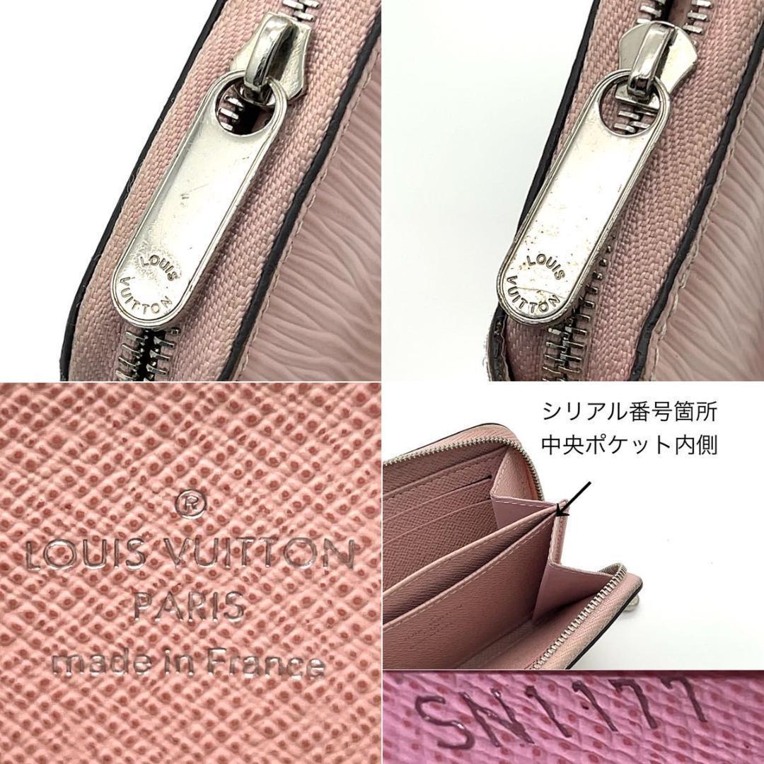 限界価格❣️ルイヴィトン エピ ジッピーパース ローズバレリーヌ