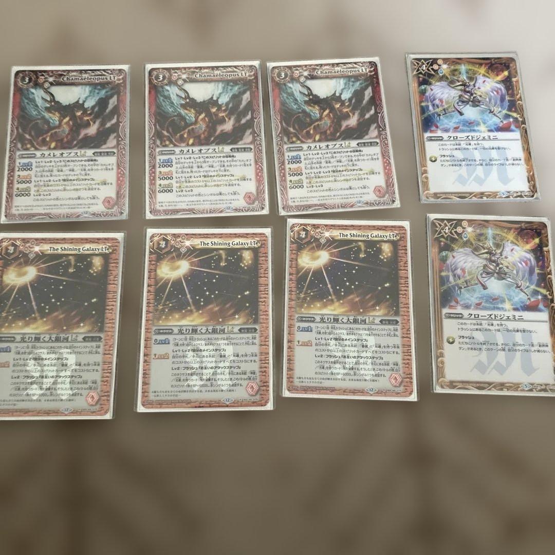 最終値下げ バトルスピリッツ 光導デッキ スリーブ付き ナイトオーダー