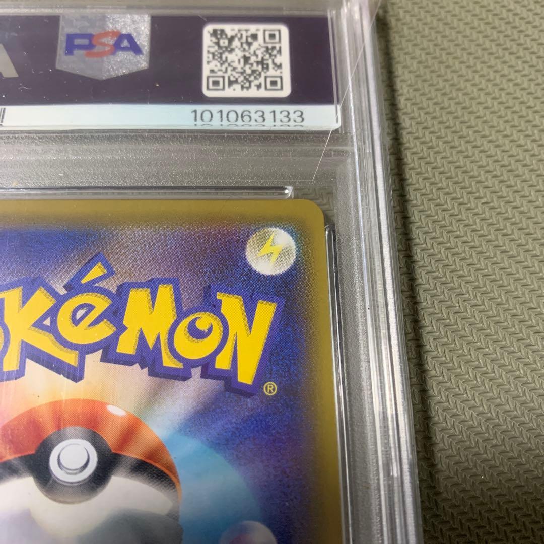 シールドマリィsr PSA10