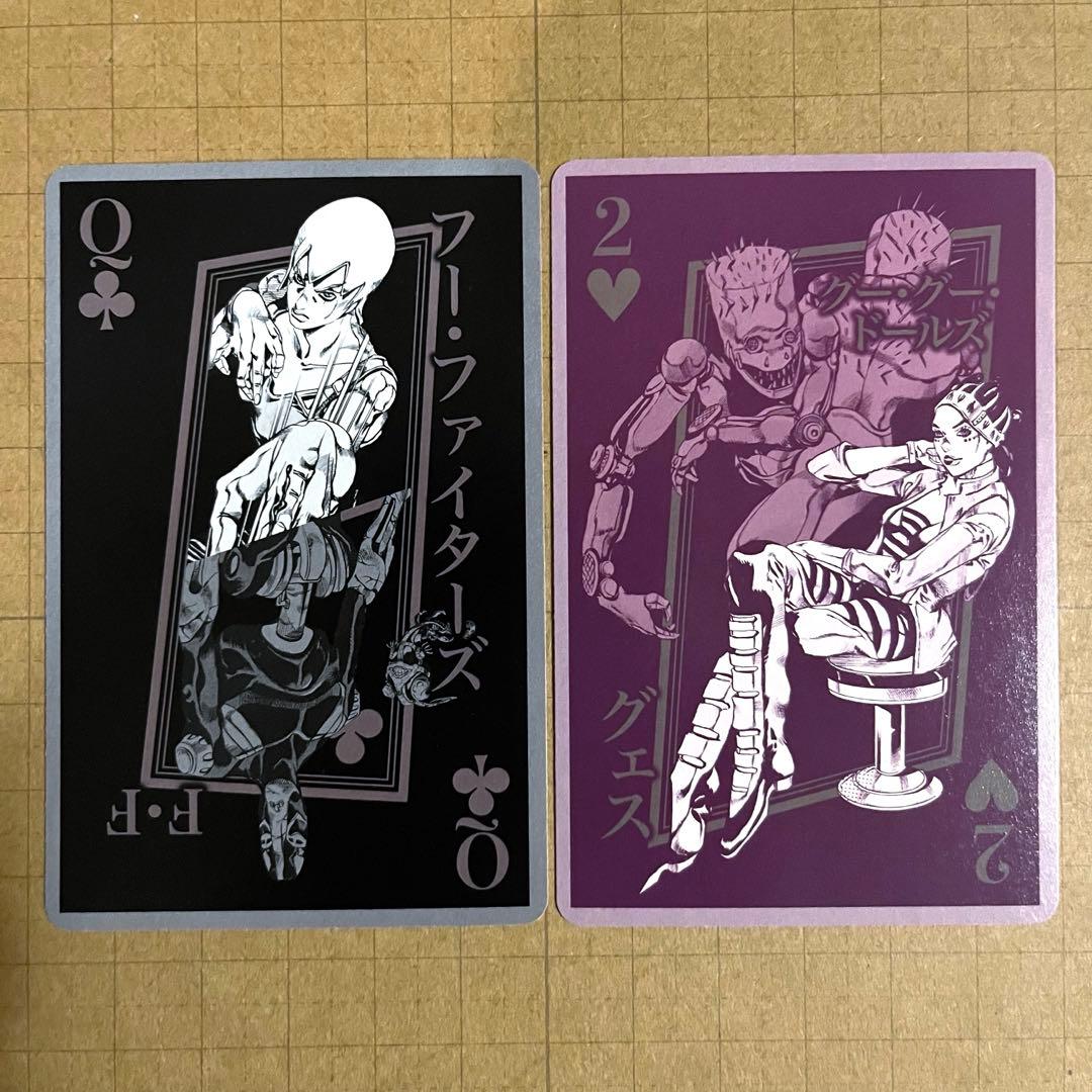 ジョジョの奇妙な冒険 ジョジョ展 6部 トランプ まとめ売り - メルカリ