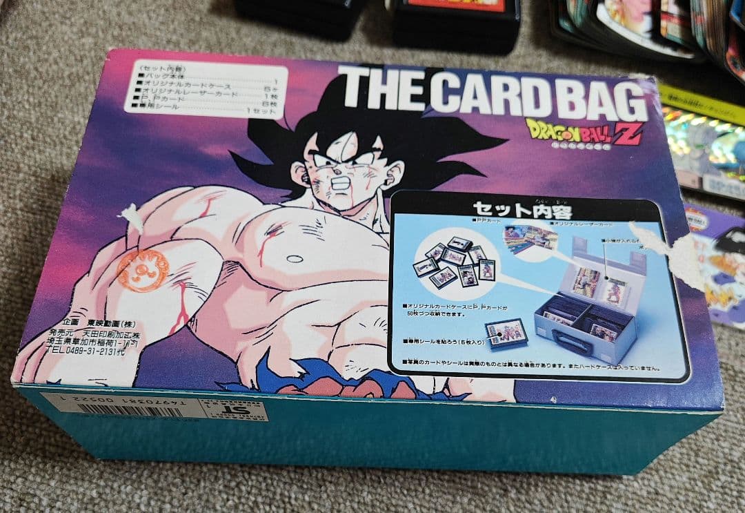 セール中！　ドラゴンボールカードダス　蔵出し品　ケース　ミニ　アマダ