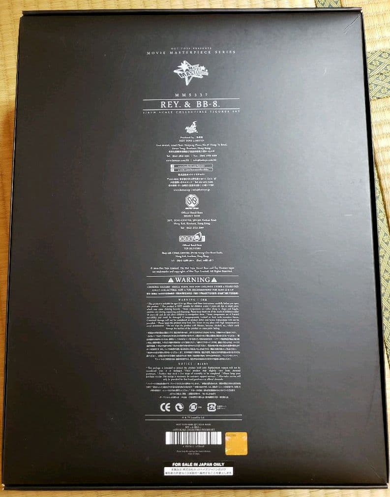 【新品未使用】ホットトイズ『スター・ウォーズ』レイ&BB-8 2体セット 1/6