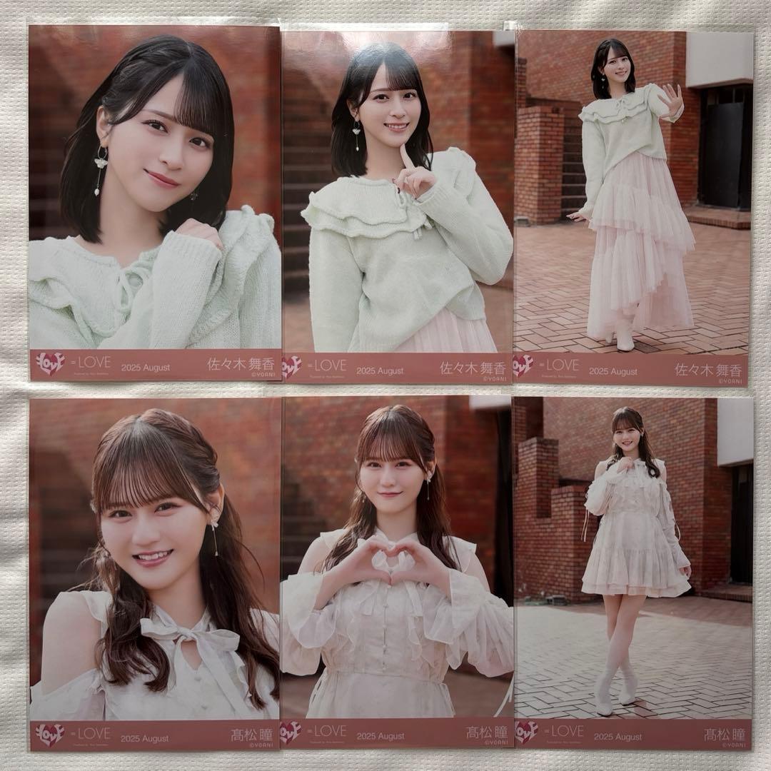 イコラブ 超特急逃走中①生写真 まとめ売り - メルカリ