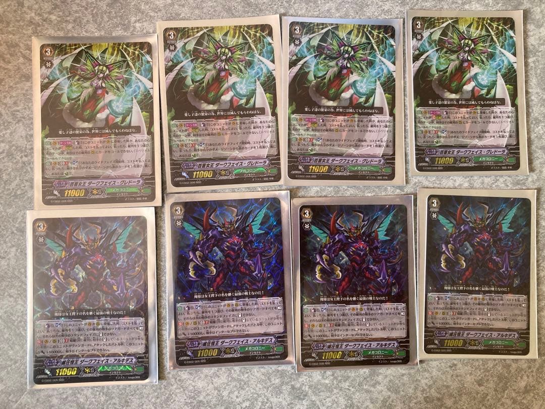 Vスタン】 メガコロニー デッキ 3個 デッキパーツ付き 覇道を突き進む