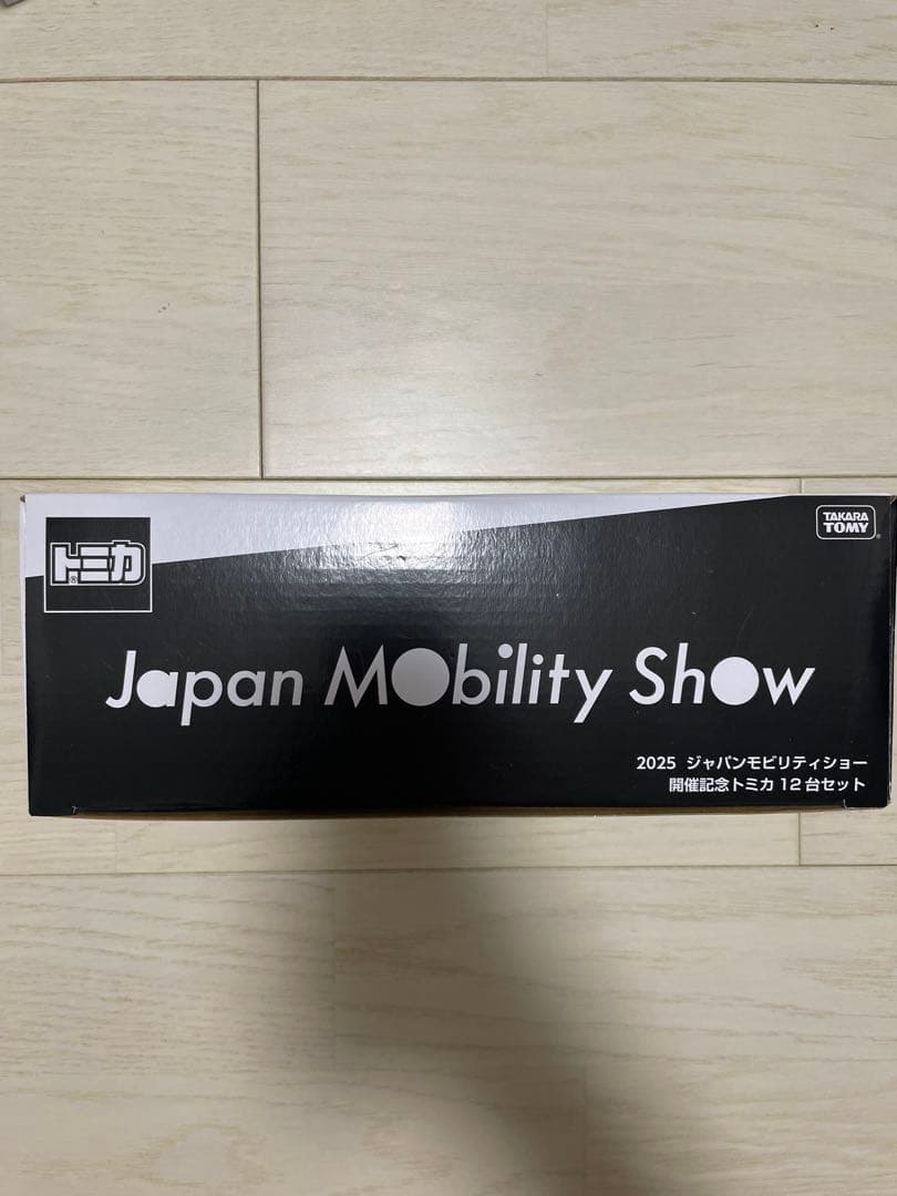 トミカ Japan Mobility Show 2025 限定