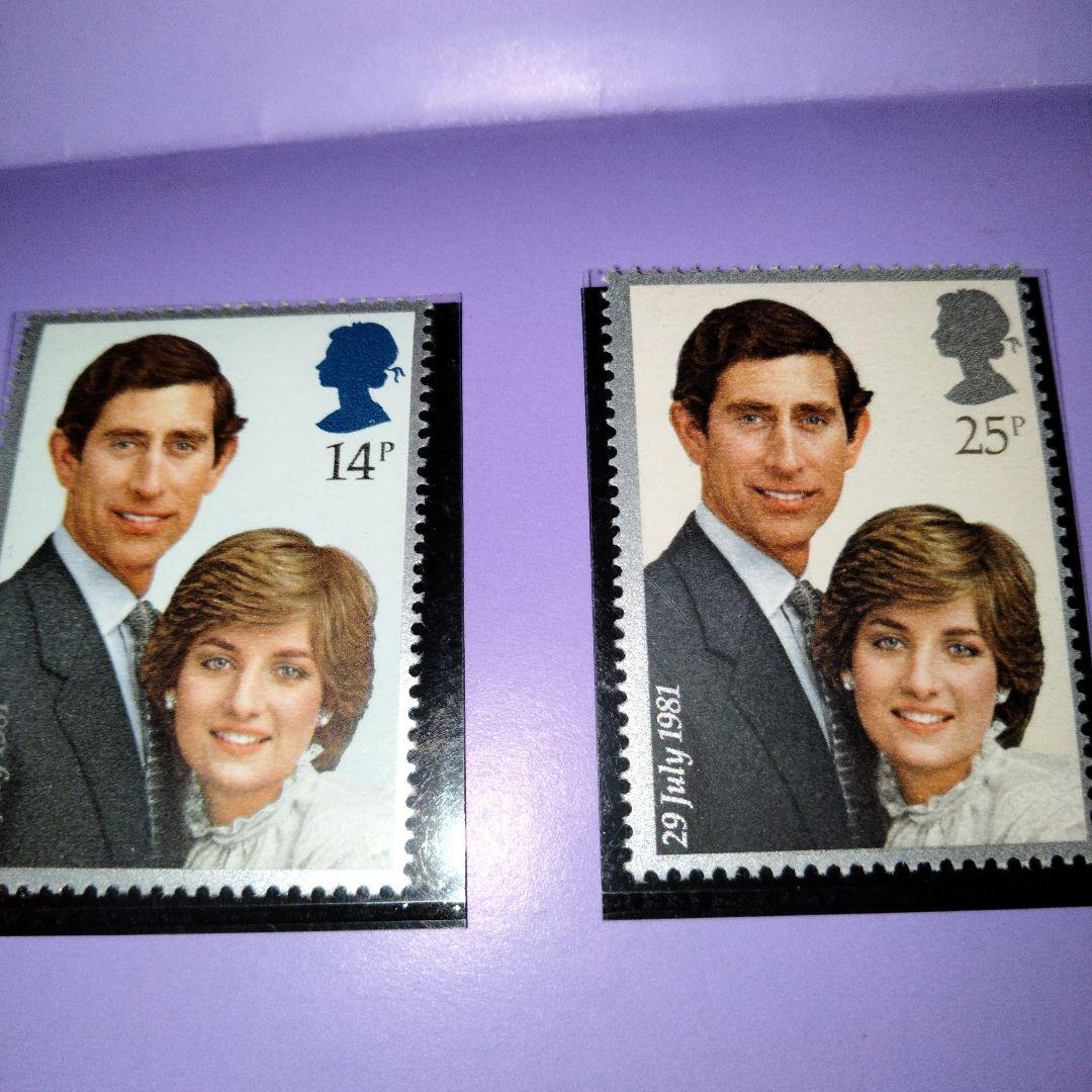 チャールズ皇太子・ダイアナ妃 記念切手セット - メルカリ