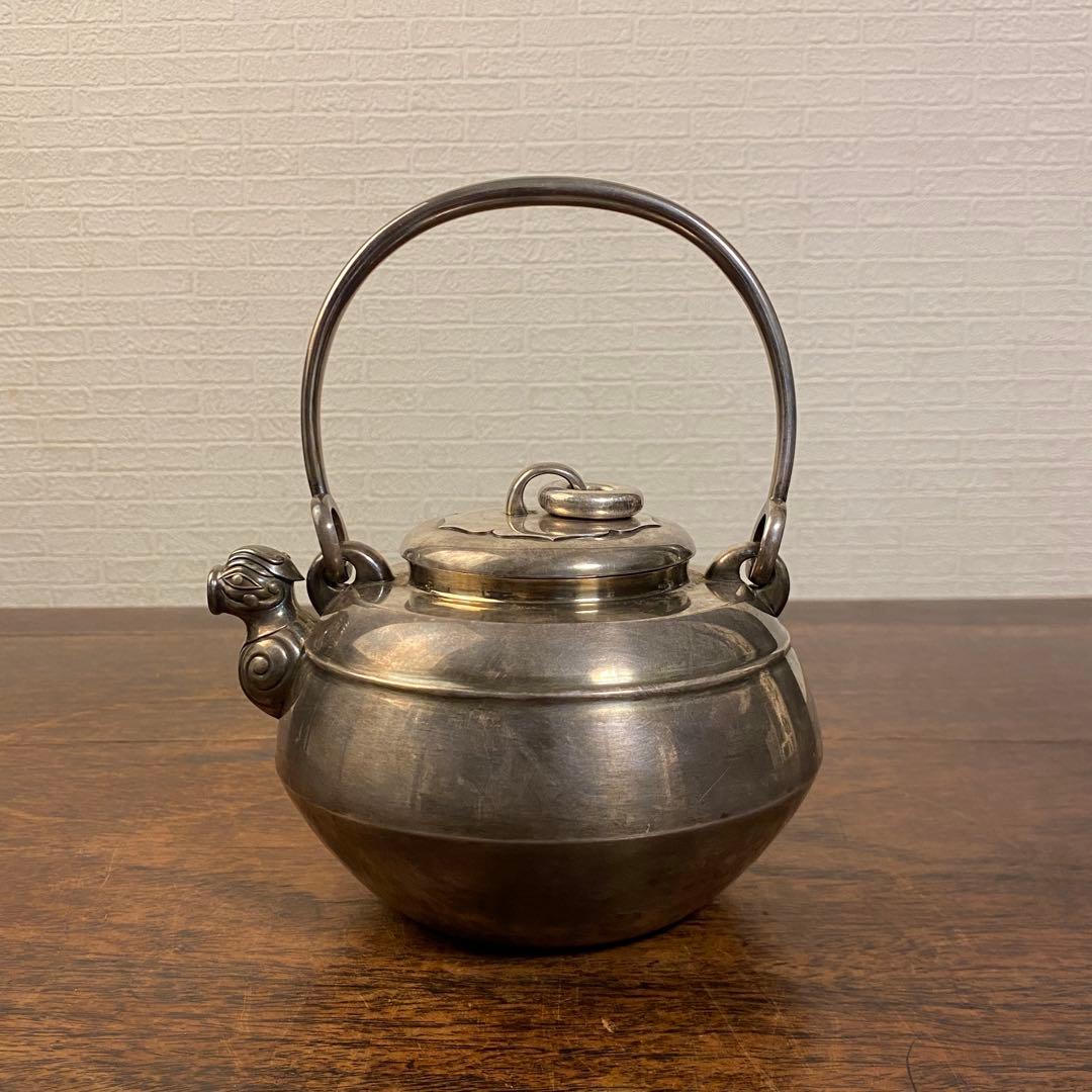 鈴木長ニ斎 純銀獣口湯沸 茶道具 煎茶道具