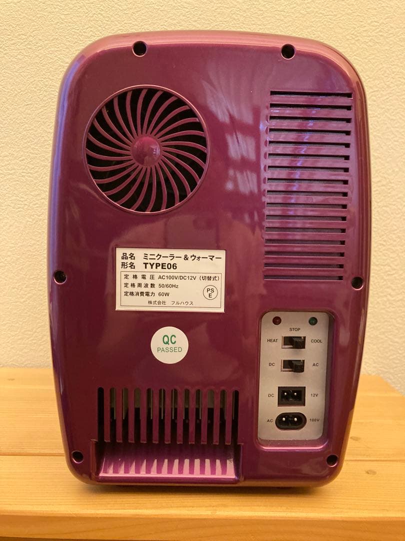 エヴァンゲリオン ポータブル保冷温庫の通販はau PAY マーケット