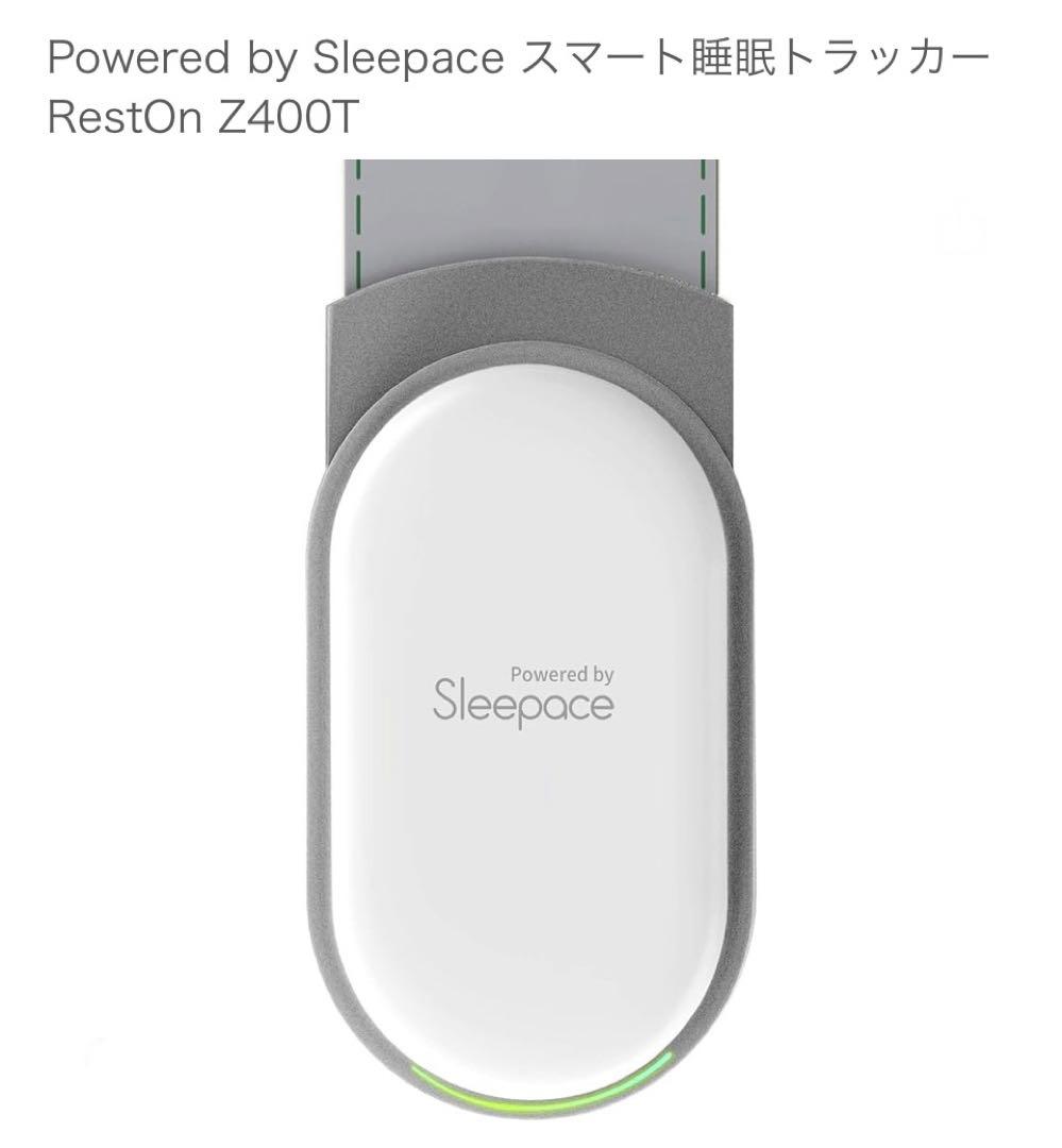 Rest On Sleep Tracker 最高の睡眠を実現 新品