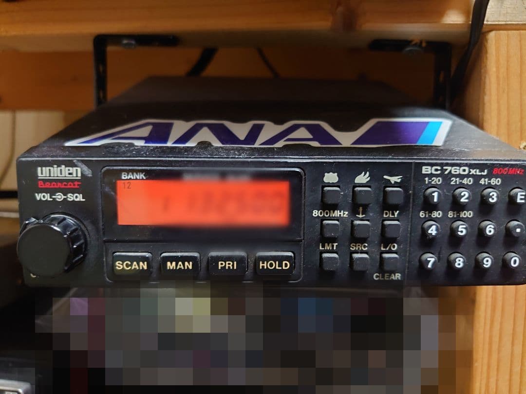 受信機セット MC-8 2.4GHz MX-F EPセットB（PDS-2503+VFS-FR2） - KOPROPO -