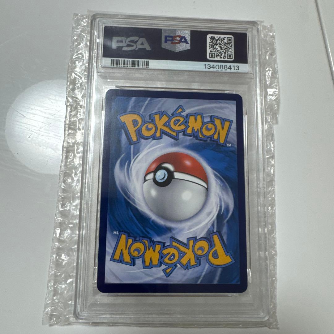 ✅インドピカチュウ❣️✅