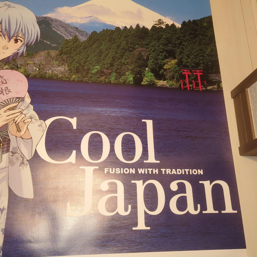 B1ポスター 綾波レイ エヴァンゲリヲン新劇場版:破箱根補完計画 未使用