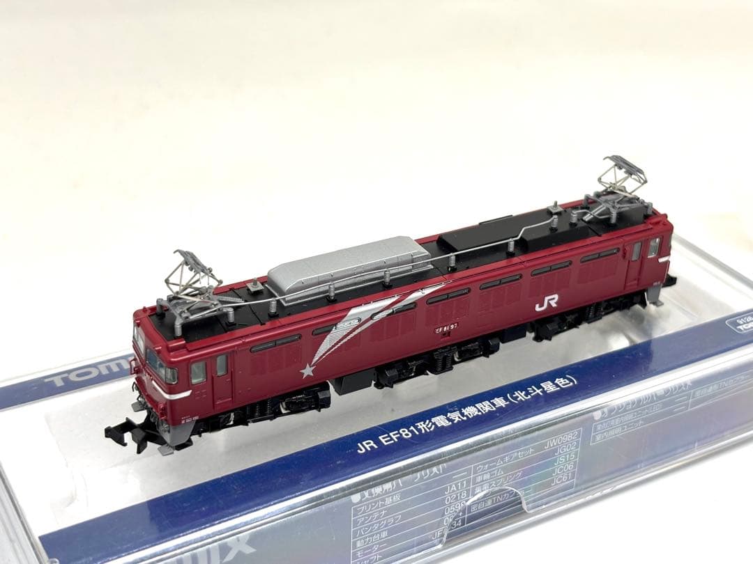 希少品！TOMIX 9126 EF81 北斗星色 JR電気機関車 Nゲージ - メルカリ