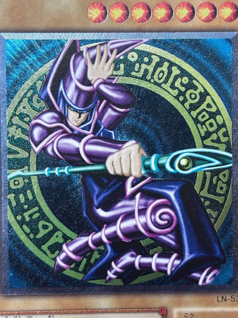 K*i様 美品〜極美品　ブラック・マジシャン　レリーフ　遊戯王