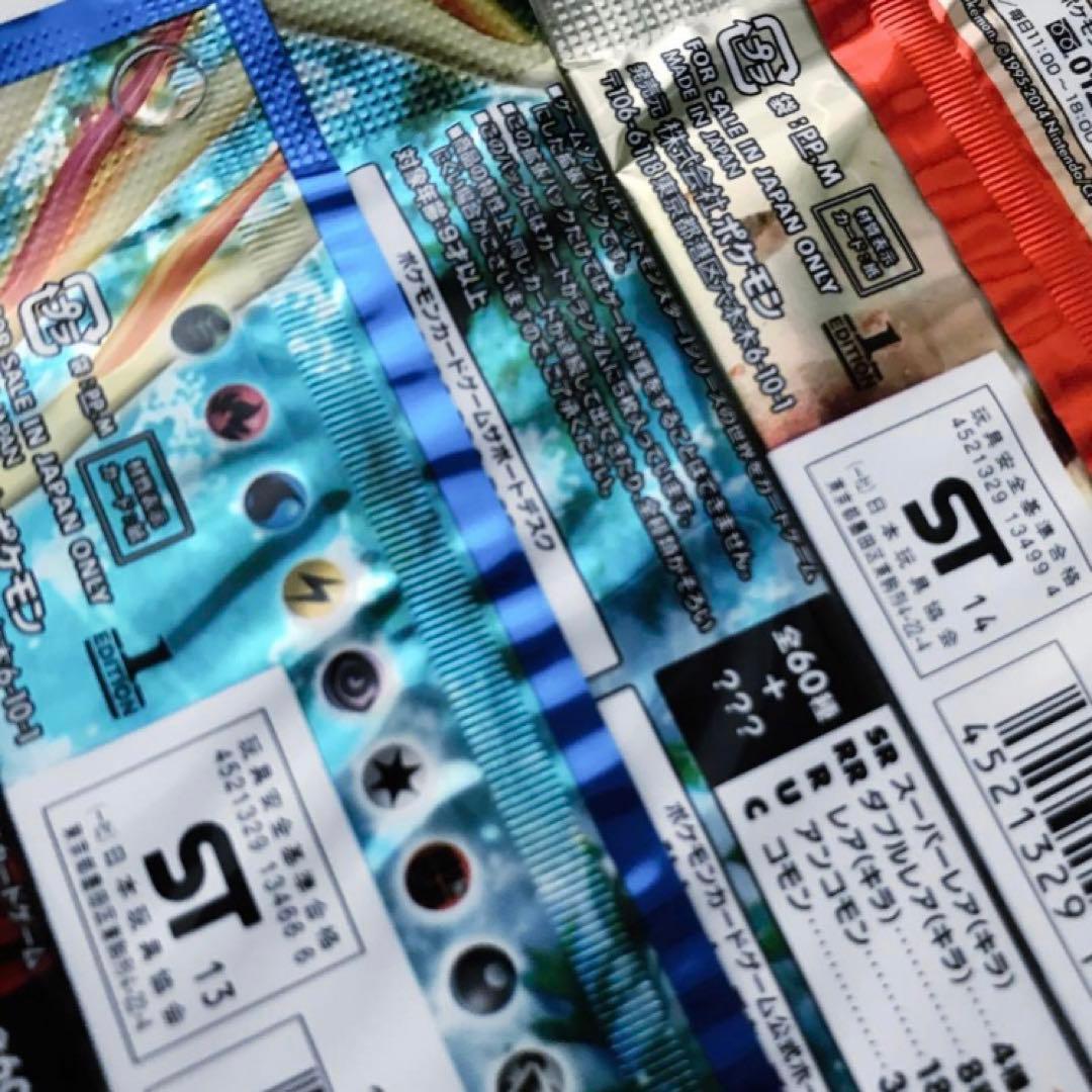 【新品•未開封】ポケモンカードゲーム ライジングフィスト コレクション XY