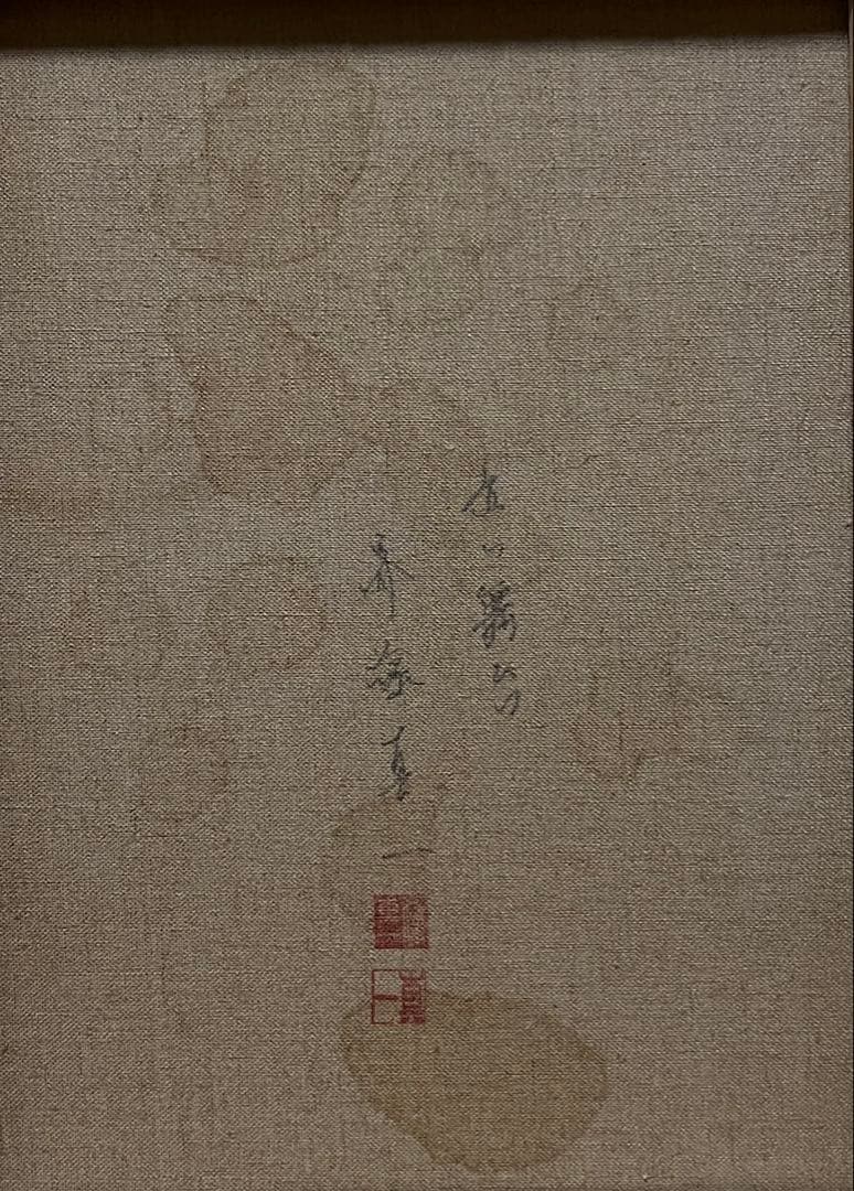 SALE(F6号）斎藤真一【赤い舞台】肉筆/表裏サイン有り/落款有り/油絵