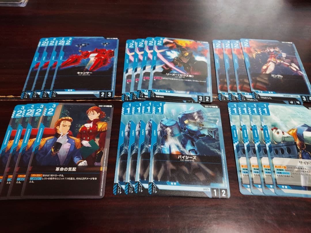 ユニコーンガンダムデッキパーツ各4枚セット