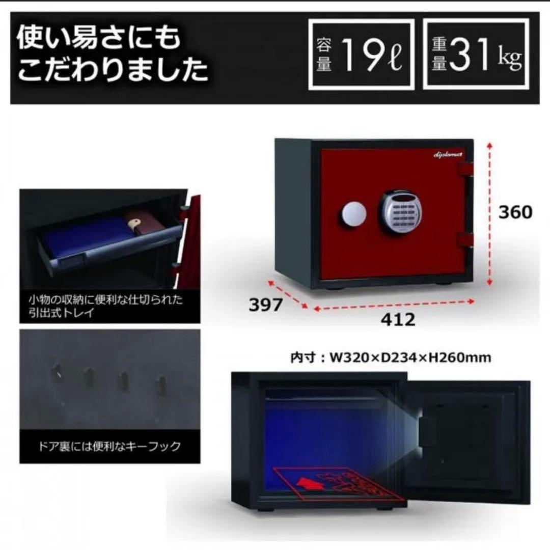 現地引渡し。diplomat 電子ロック 金庫 - メルカリ