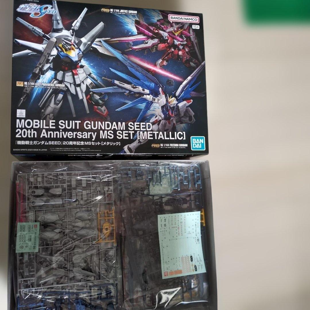 機動戦士ガンダムSEED 20周年記念MSセット