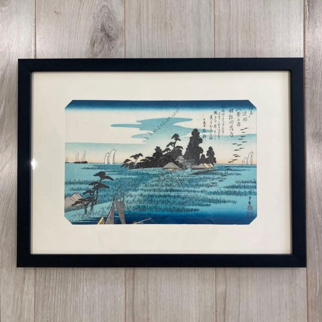 真作保証】秋山巌「果もない旅の」水彩原画 直筆サイン 山頭火 真筆