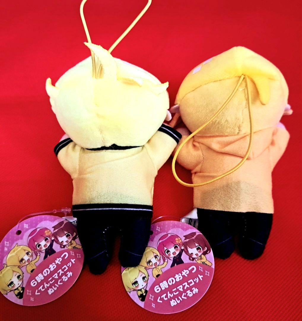 ぷりっつ&あっきぃ マスコットぬいぐるみ