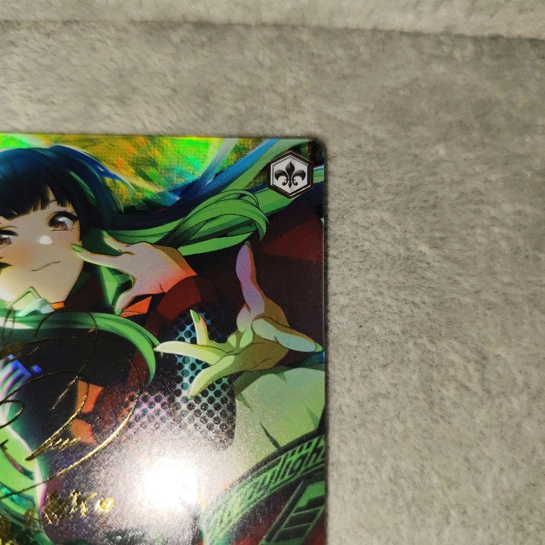 ヴァイスシュヴァルツ アサルトリリィ 凛々しく咲く 二水 SP サイン