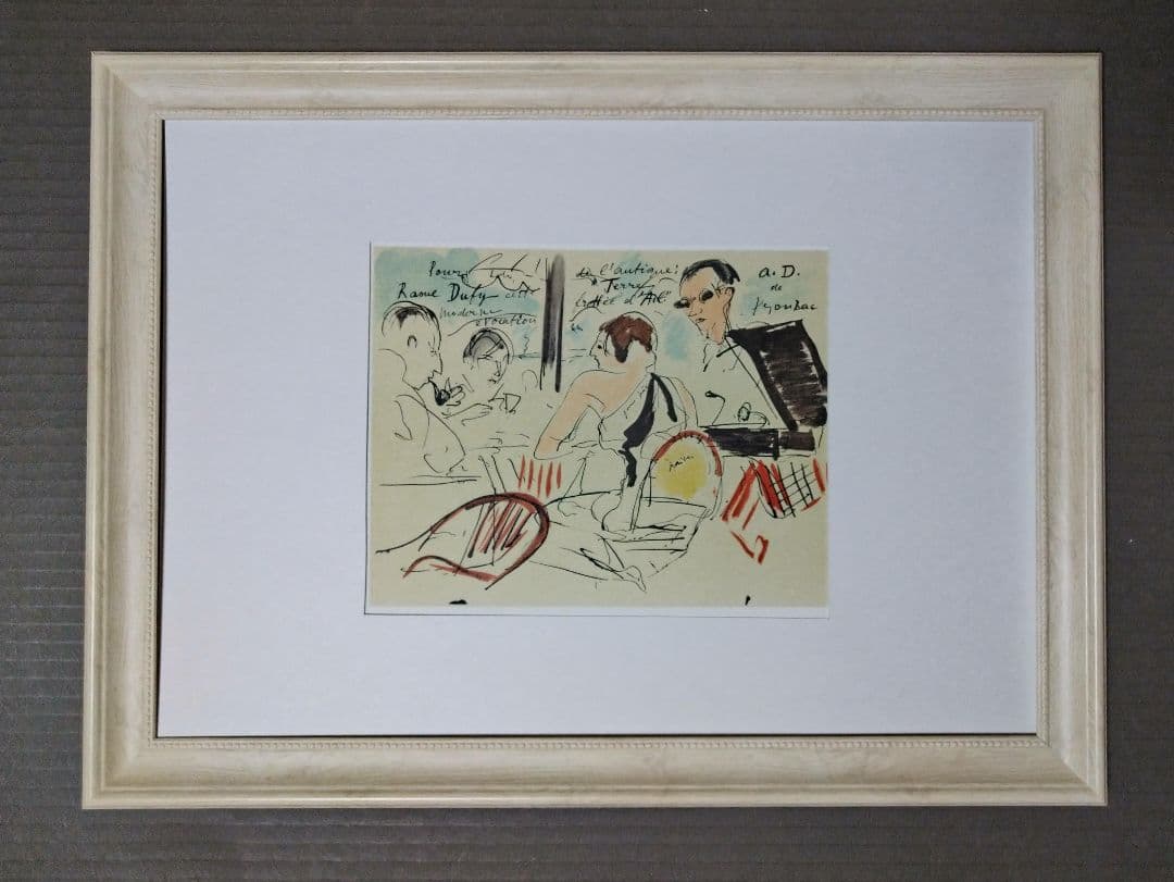 デュノワイエ ・ ド ・ スゴンザックのリトグラフパリ狂騒