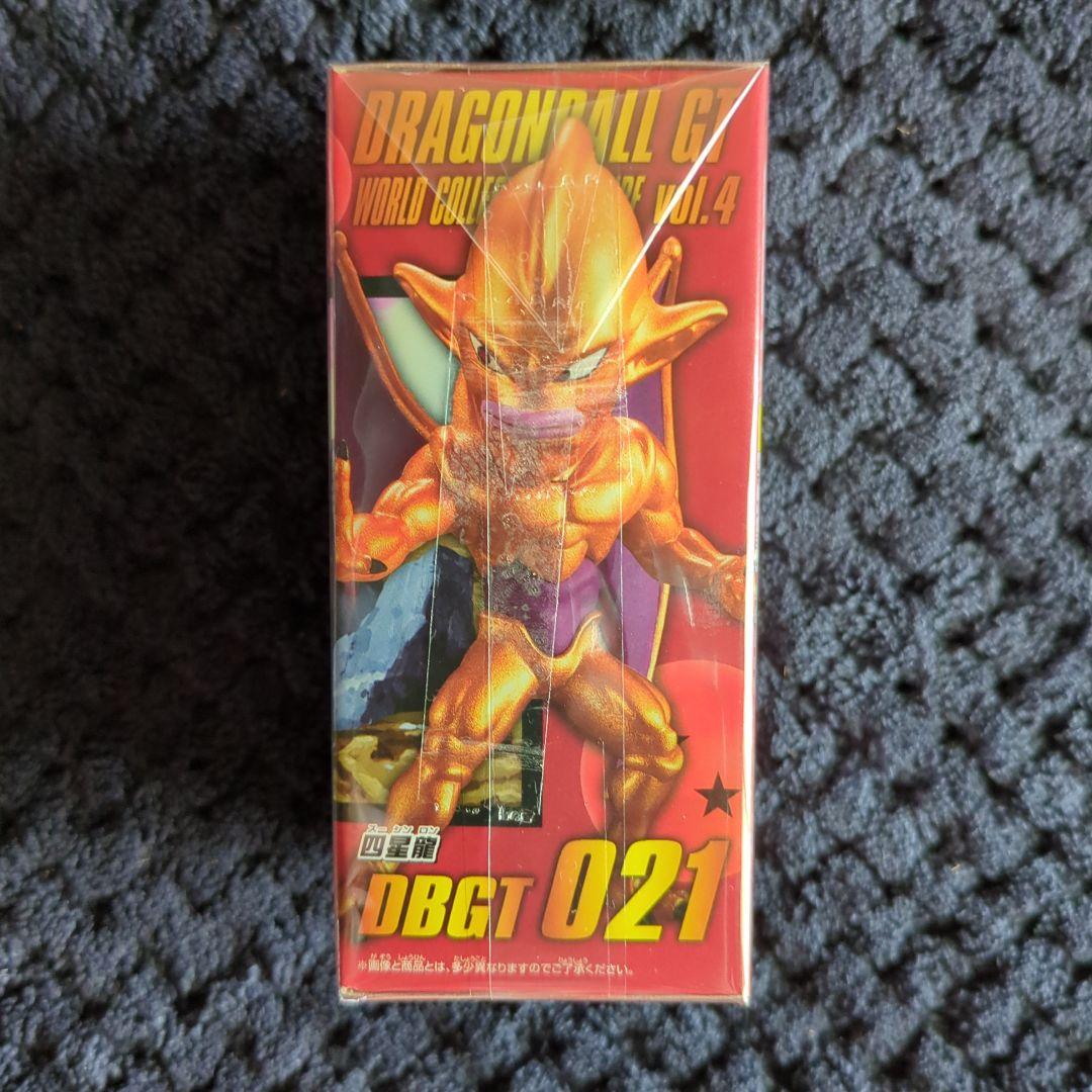 ドラゴンボールGT コレクタブル フィギュア 超四星龍 ワーコレ