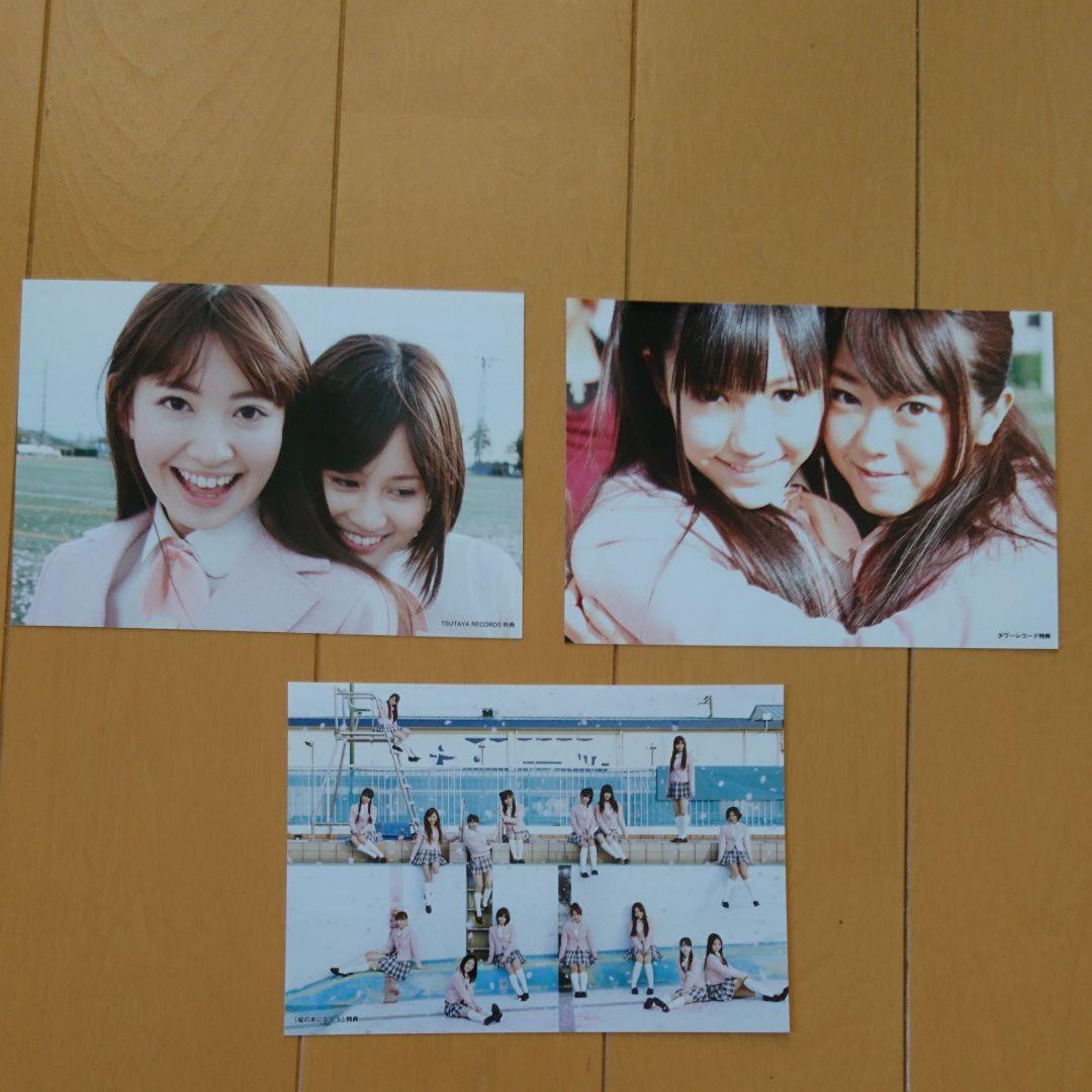 説明欄必読 AKB48 シングル・アルバム 各店舗特典写真 part①
