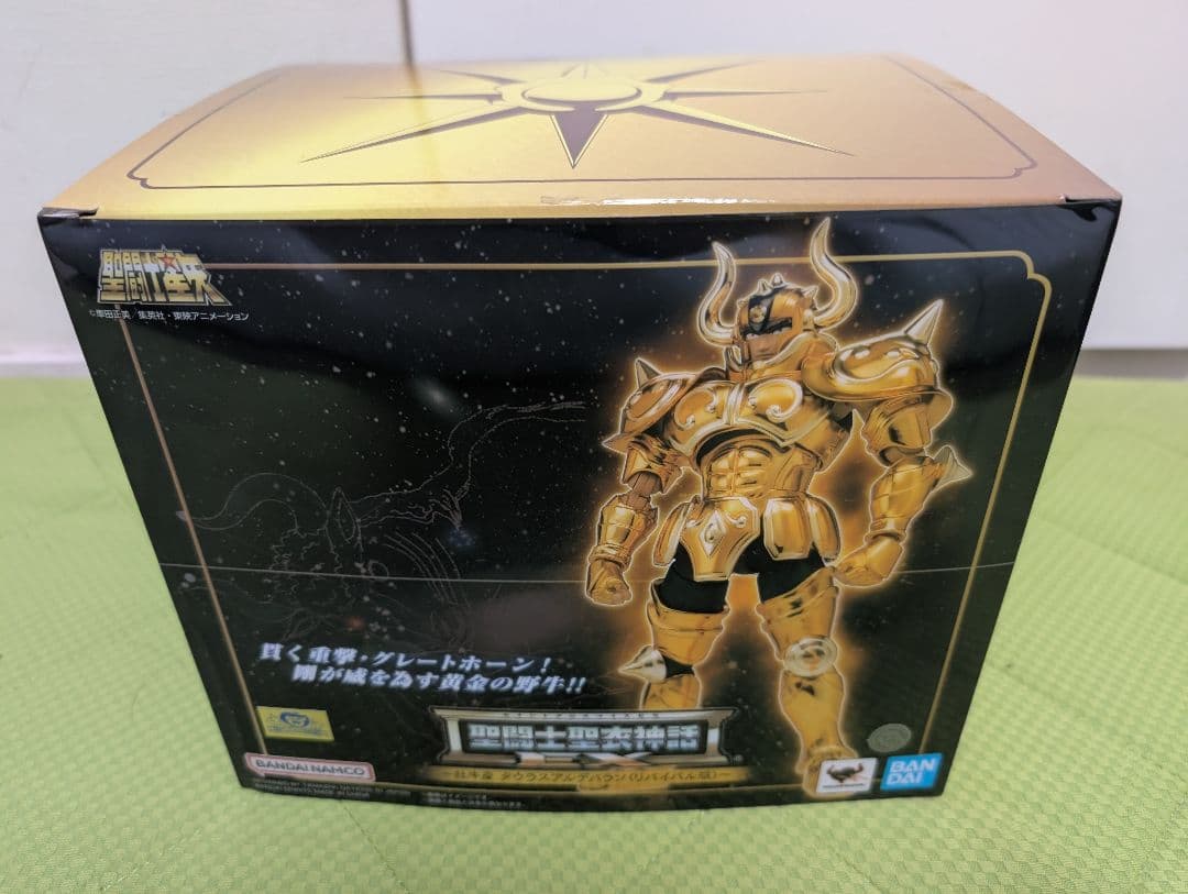 台座付き　聖闘士神話EX黄金聖衣12体セット