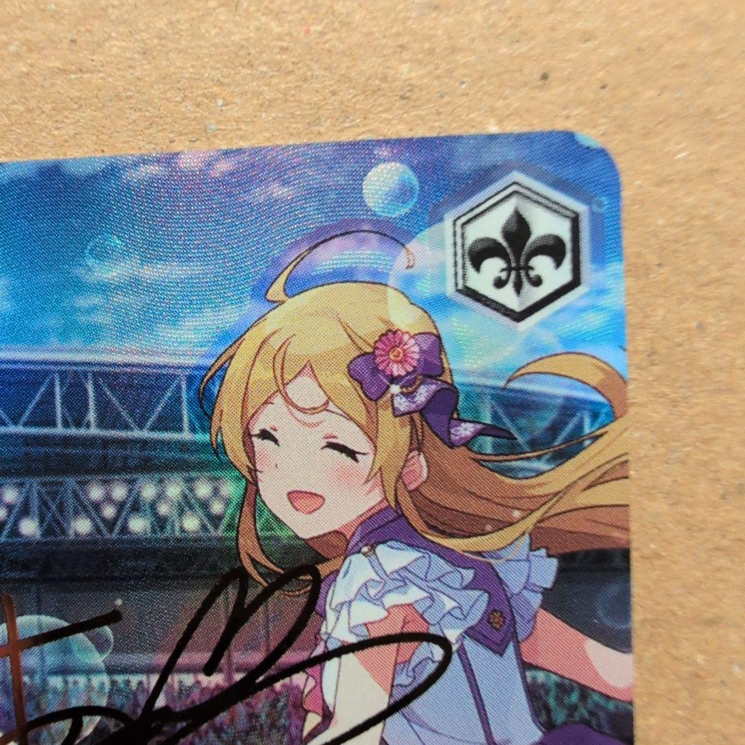 ヴァイスシュヴァルツ つながる笑顔 天海春香 SP ミリマス