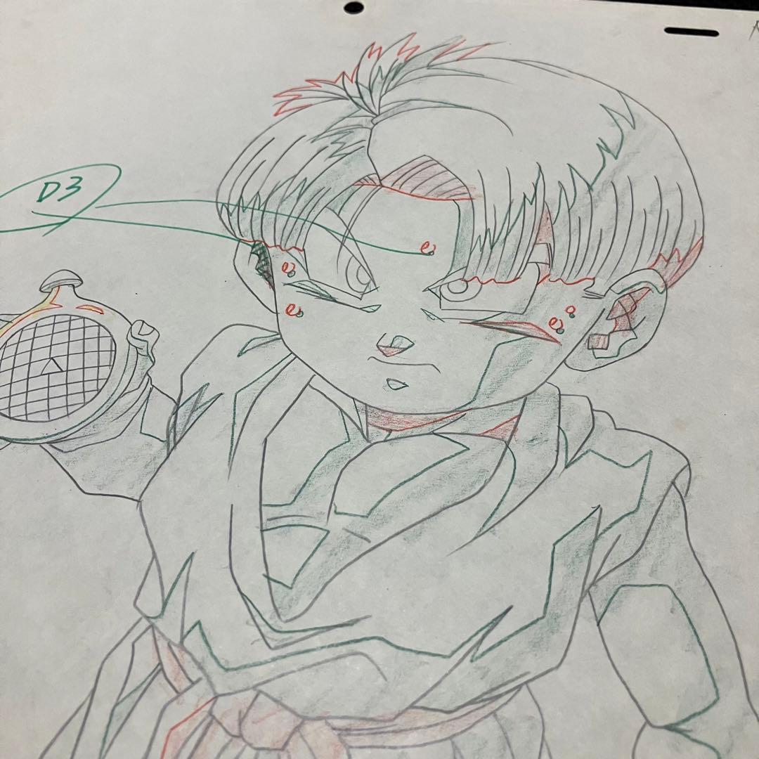ドラゴンボール　セル画　トランクス