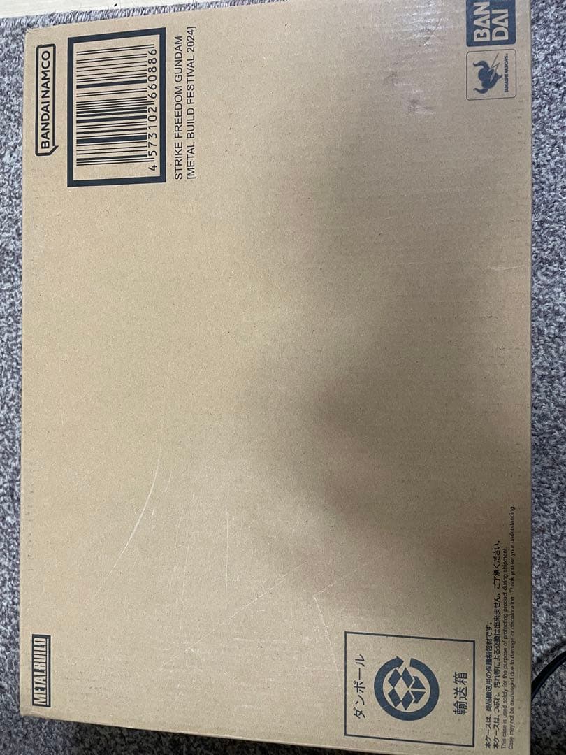 メタルビルド ストライクフリーダムガンダム 光の翼　セット