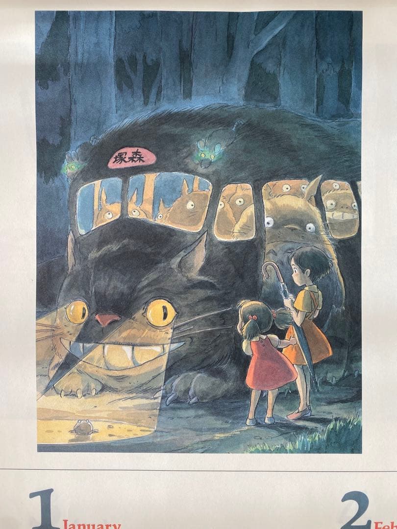 激レア】となりのトトロ 1989年 カレンダー ジブリ 宮崎駿 - メルカリ