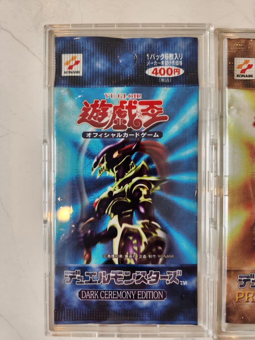 や*ろ様 【新品未開封】遊戯王 プレミアムパック2・ダークセレモニーエディション