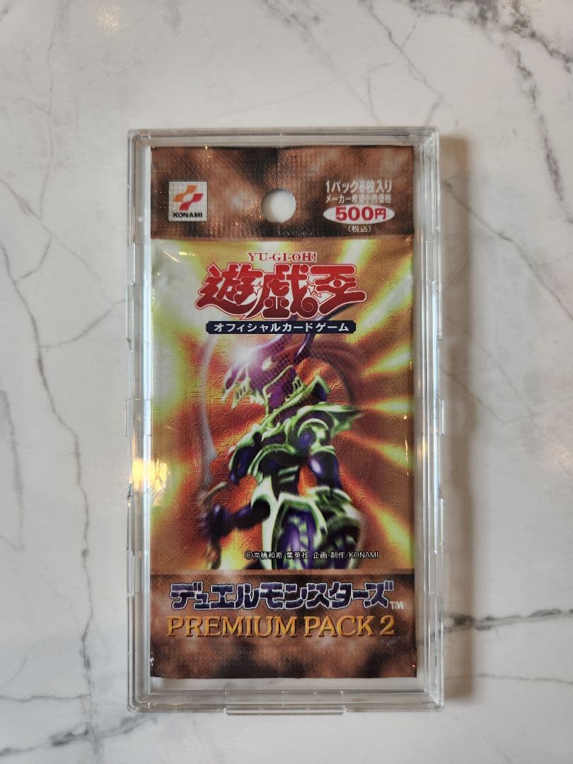 や*ろ様 【新品未開封】遊戯王 プレミアムパック2・ダークセレモニーエディション