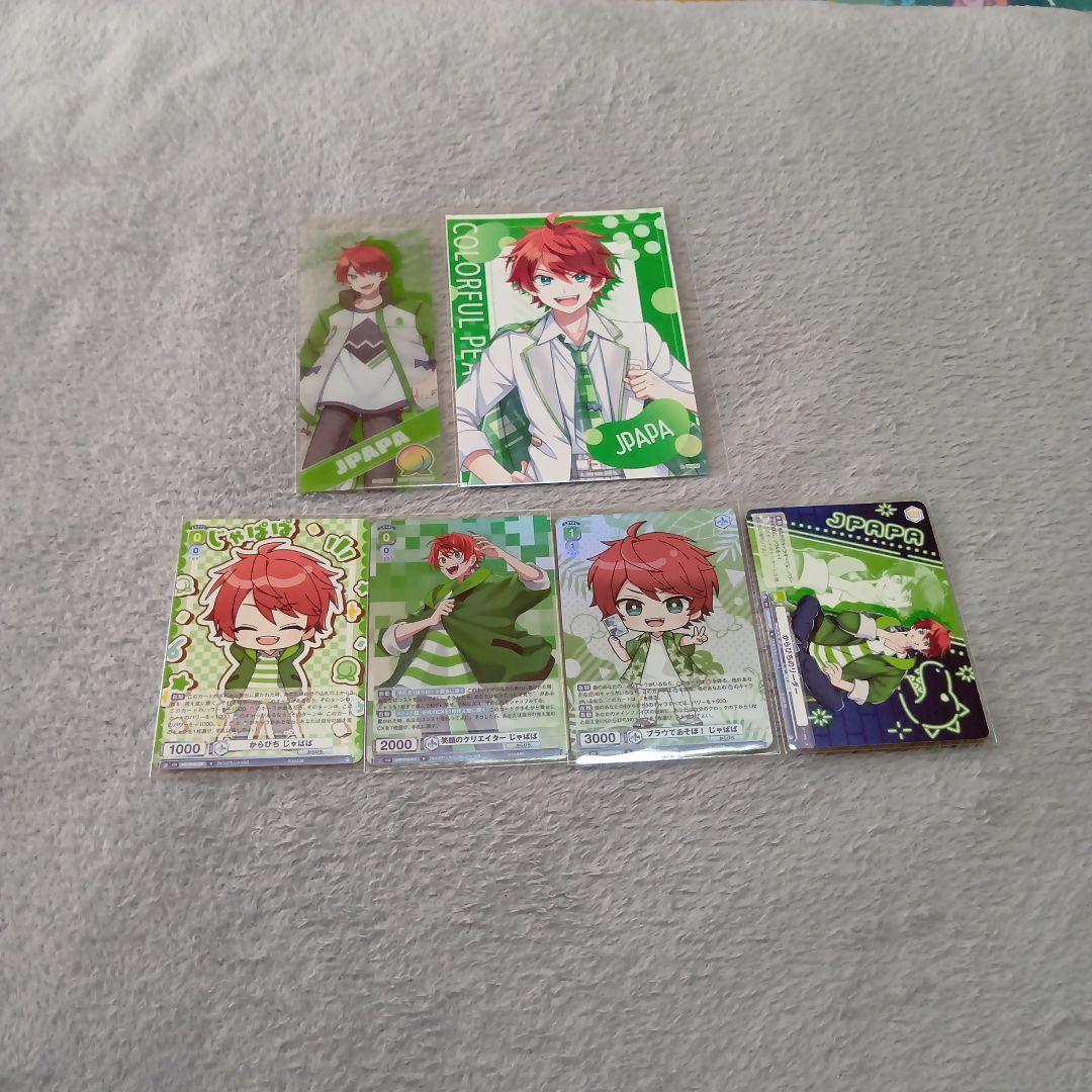 カラフルピーチ まとめ売り - メルカリ