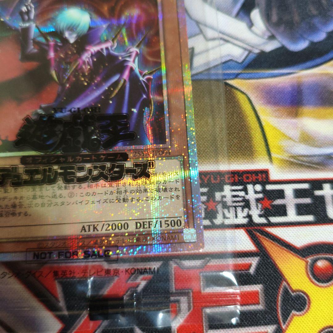 ヴァンパイア・ロード プリズマ