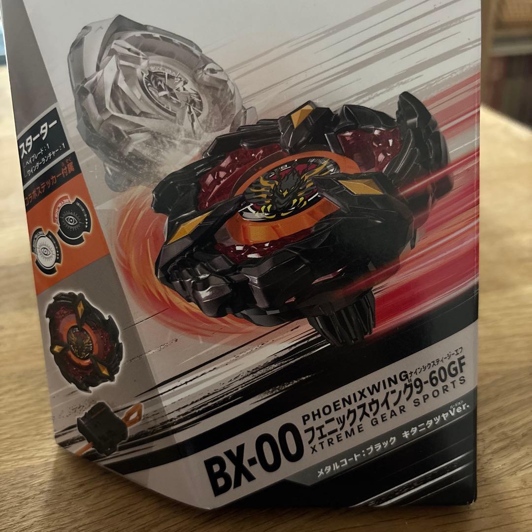 新品未開封品 ベイブレード キタニタツヤ フェニックスウィング 新品未