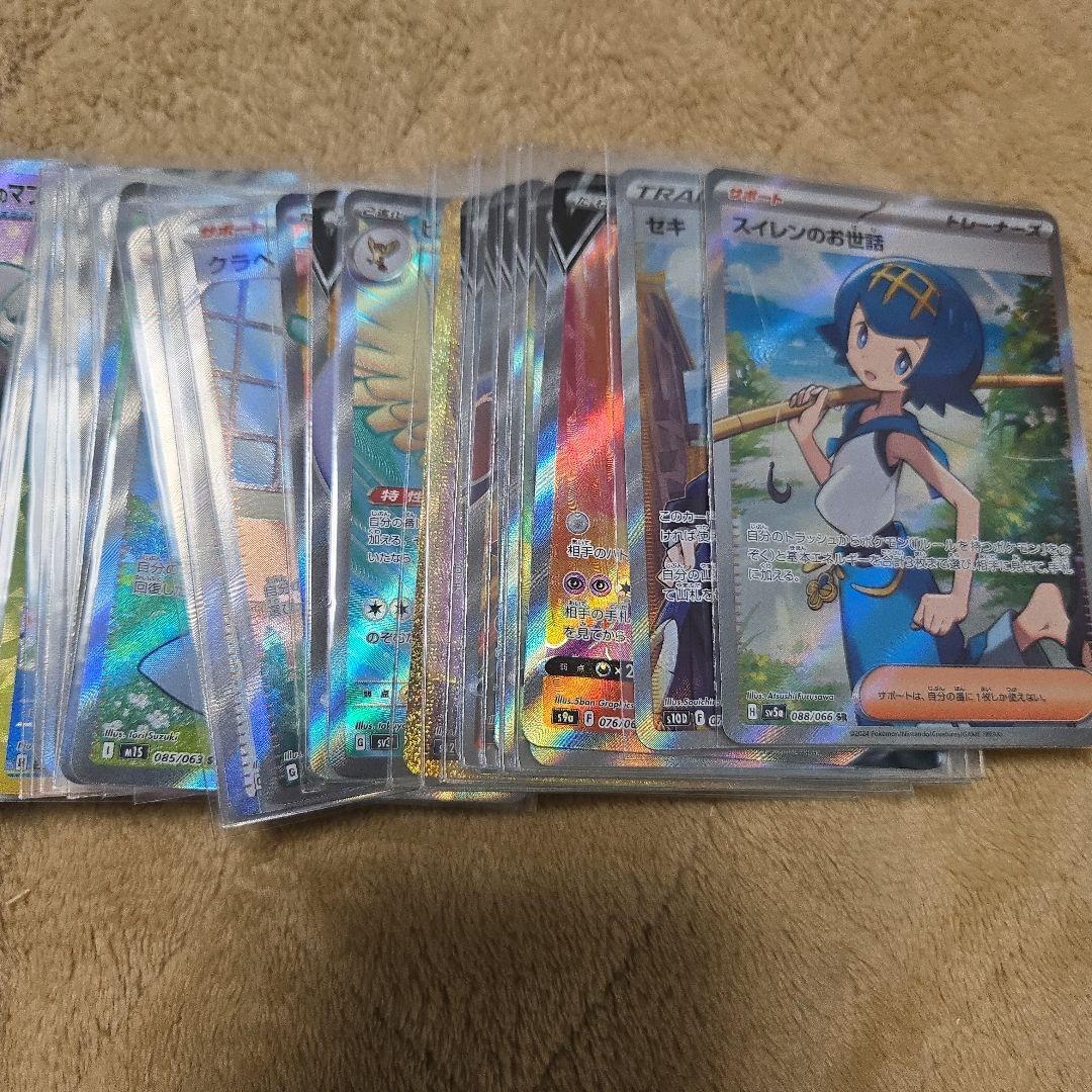 ポケカ　sr以上100枚まとめ売り