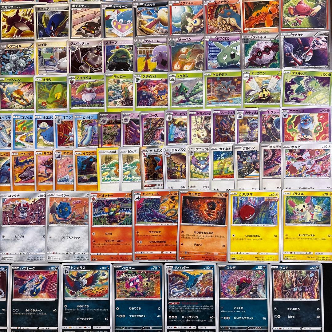 約1000枚】ポケカ コミヤトモカズ komiya tomokazu 152種