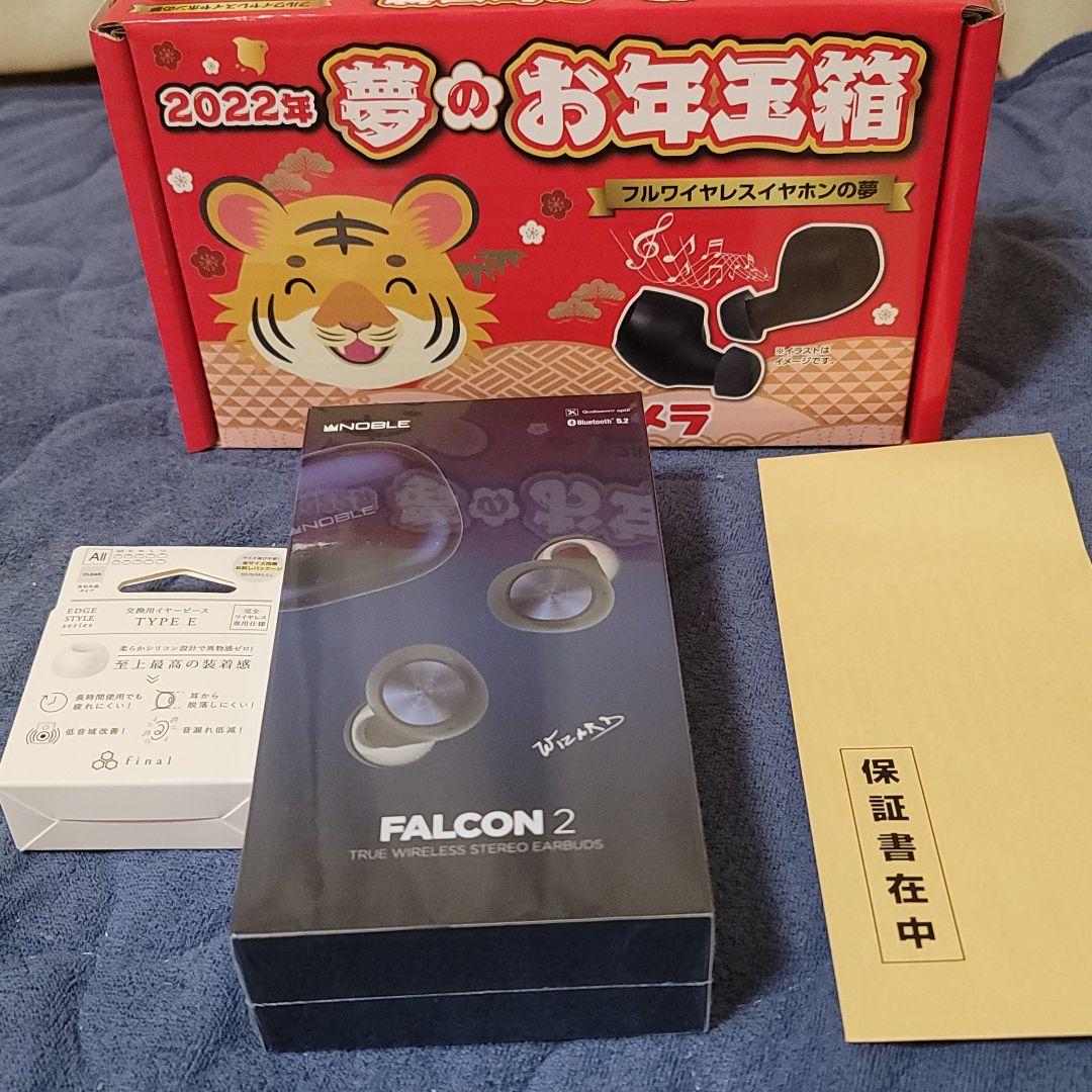 南こうせつ のりのり仮面