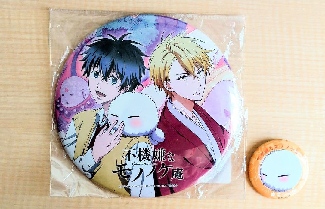 希少】不機嫌なモノノケ庵 デカ缶バッジ 安倍晴齋 芦屋花繪 モジャ