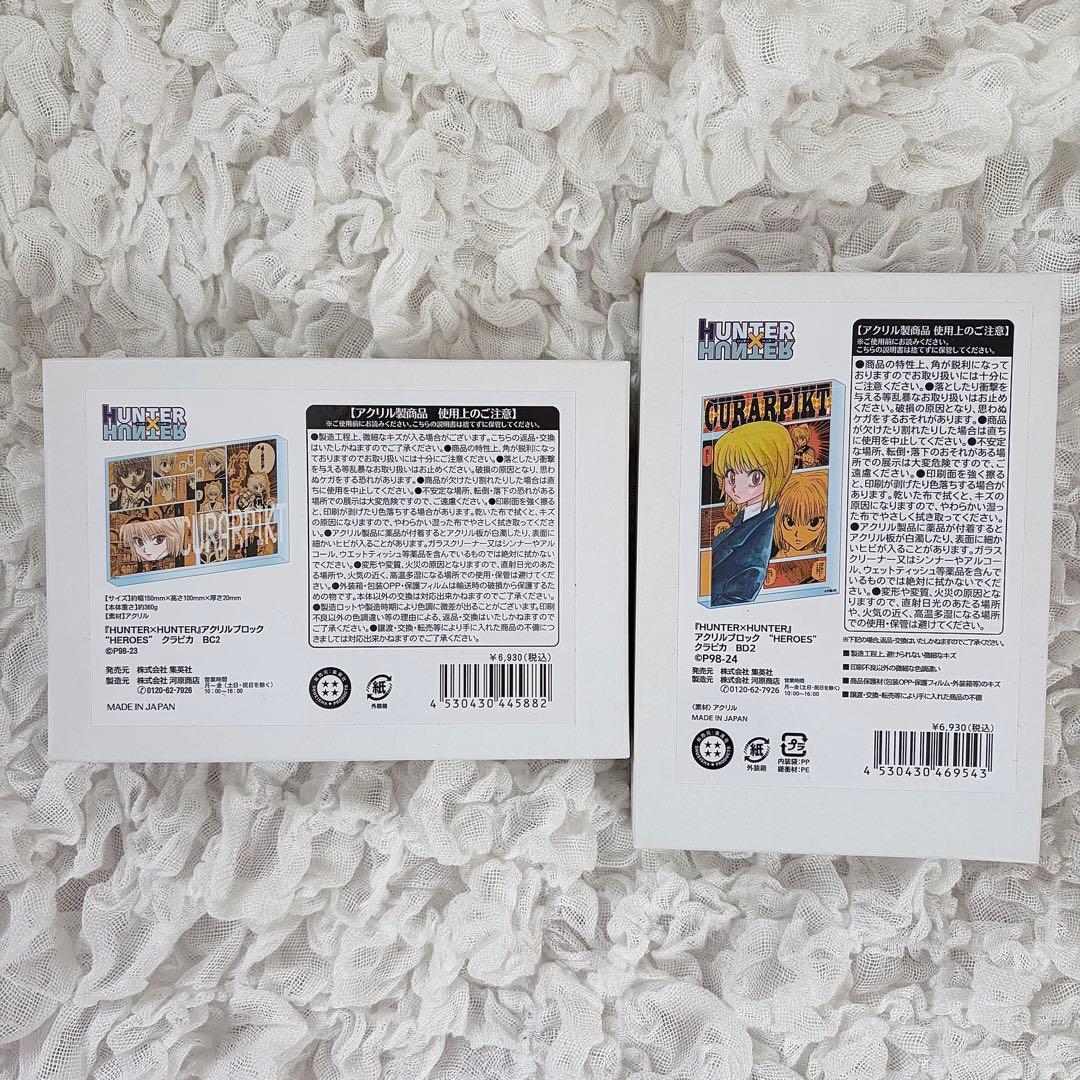 HUNTER × HUNTER クラピカ アクスタ 缶バッジ バースデー