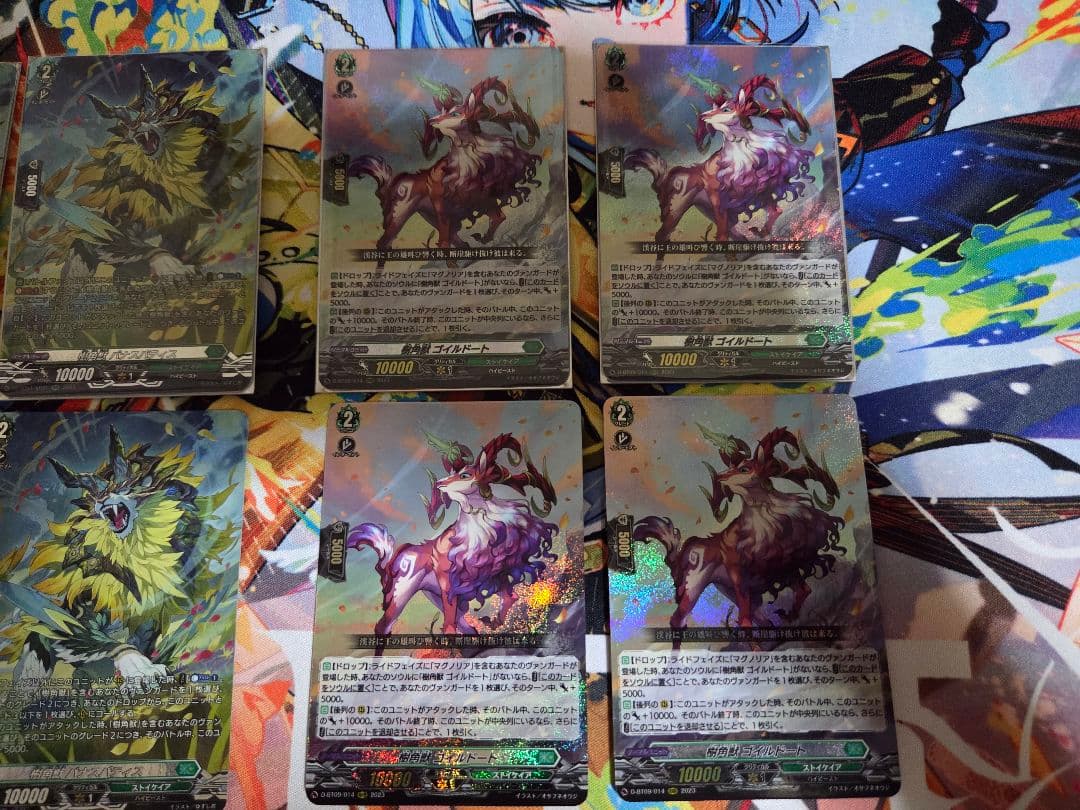 ぺ*)様 カードファイト!! ヴァンガード マグノリアデッキ+パーツ