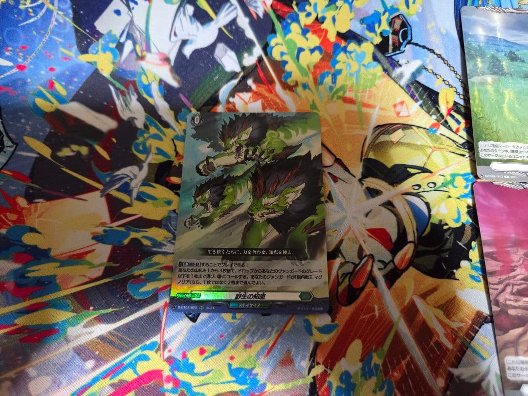 ぺ*)様 カードファイト!! ヴァンガード マグノリアデッキ+パーツ