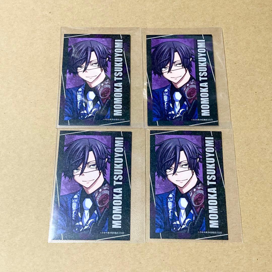 桃源暗鬼 桃華 月詠 キャラカード C107 コミケ 秋田書店 - メルカリ