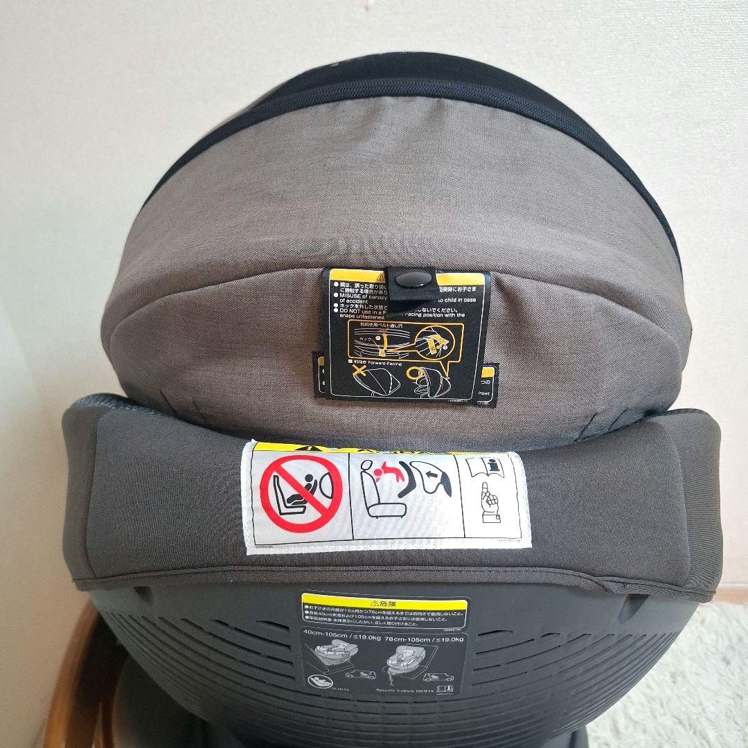 【極美品】combi THE S Air ISOFIX エッグショック ロッタ