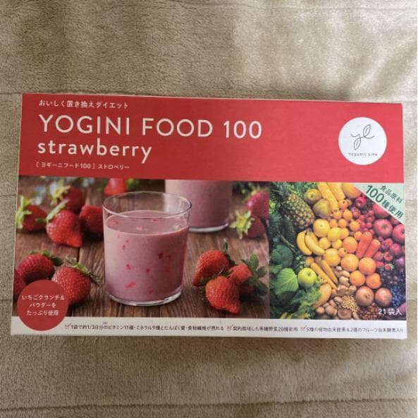 池田省吾 粉引 魚の絵皿 注文