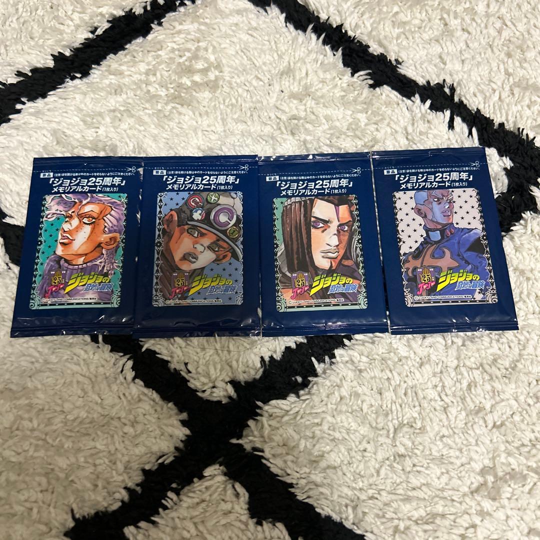 ジョジョの奇妙な冒険 25周年メモリアルカードセット